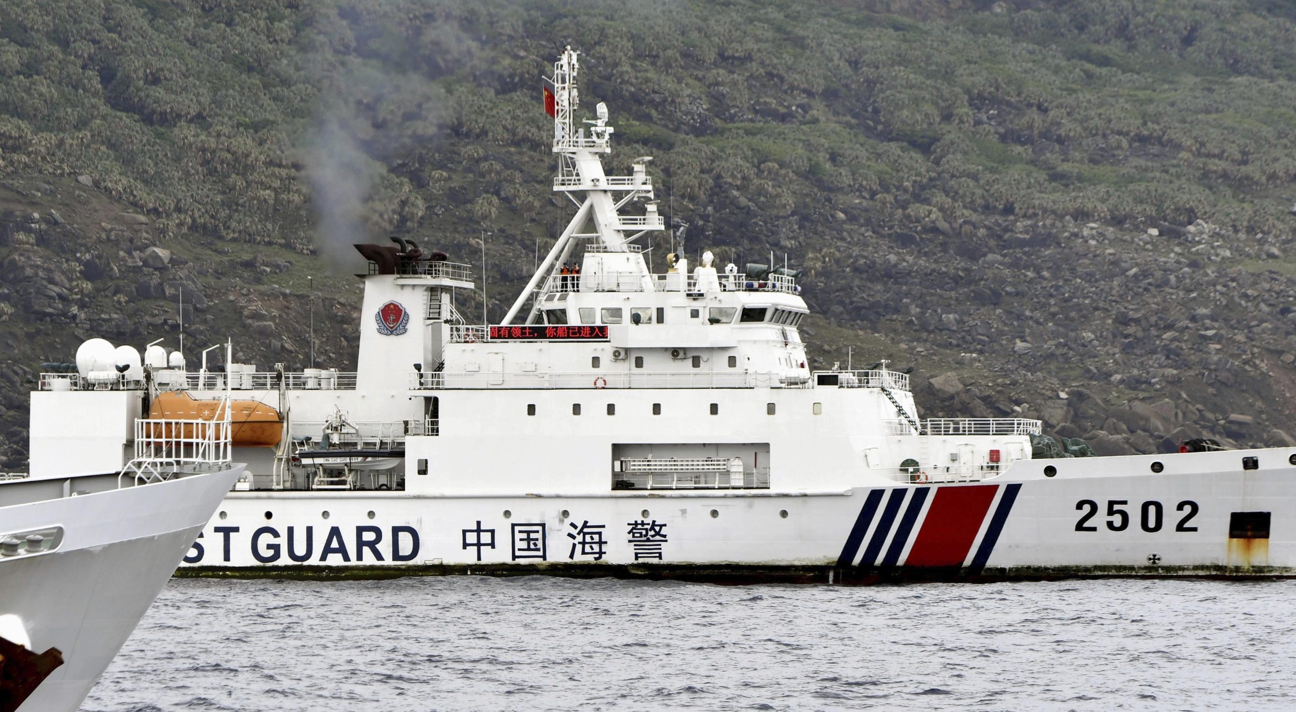 China’s forces assert maritime claims against neighboring South Korea